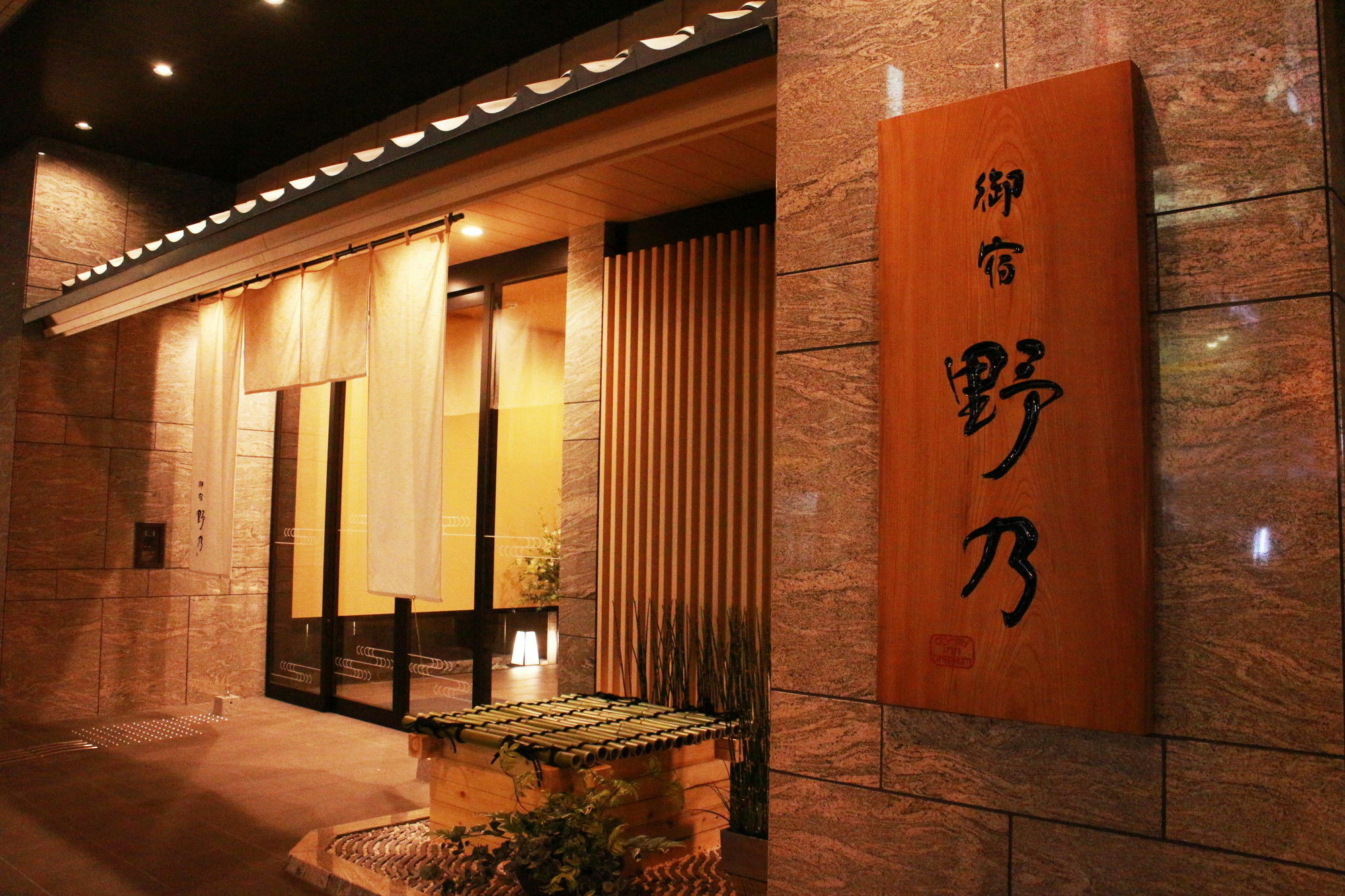 Onyado Nono Nanba Osaka Exterior foto